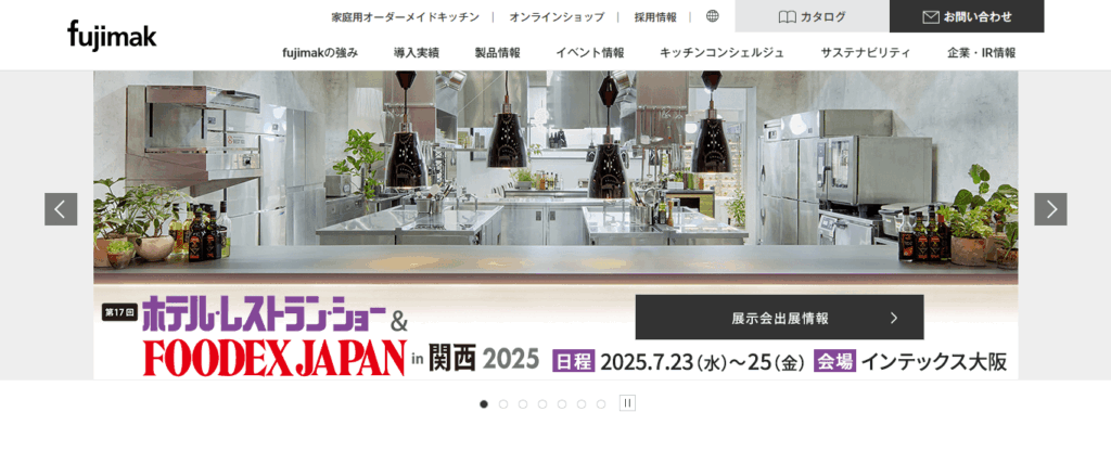 ブラストチラー&フリーザー/fujimakのメイン画像